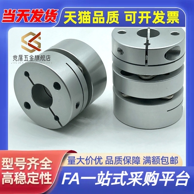 联轴器KK-D263239445668