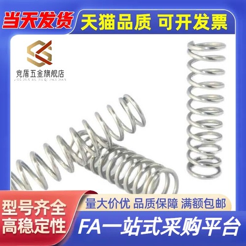 VUF12/16-25/30/35/40/45/50/55/60/65/70/80内劲基准型圆线弹簧