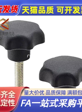 十字旋钮NCRF/NCRM6/8/10/12-10/16/20/25/30/35/40