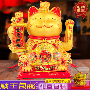 招财猫摆件自动招手店铺开业礼物收银前台发财猫大号陶瓷2025新款