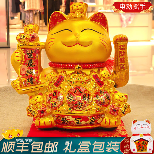 璞琪工坊招财猫开业摆件自动招手
