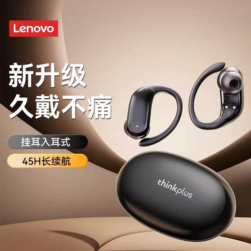 【热卖爆款】联想XT55蓝牙耳机挂耳式气骨传导不入耳开放式耳夹