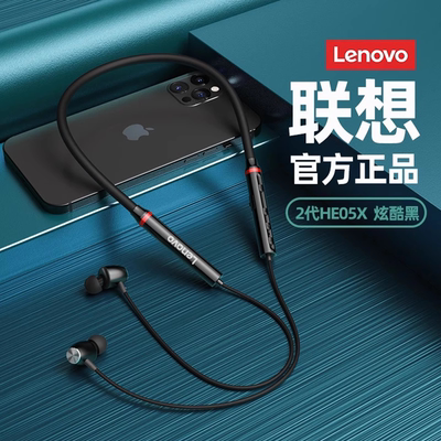 第2代HE05x蓝牙耳机挂脖式