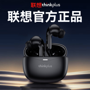 联想XT52无线蓝牙耳机2026新款 降噪高音质运动游戏超长续航 入耳式