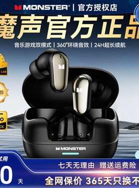 魔声MQT52蓝牙耳机无线入耳式高端运动降噪高音质男女士新款2025