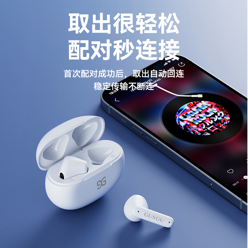 蓝牙耳机无线高端音质半入耳式运动降噪高音质超长续航2025新款
