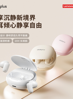 联想蓝牙耳机LP29PRO无线半入耳式通话降噪跑步运动2025新款迷你