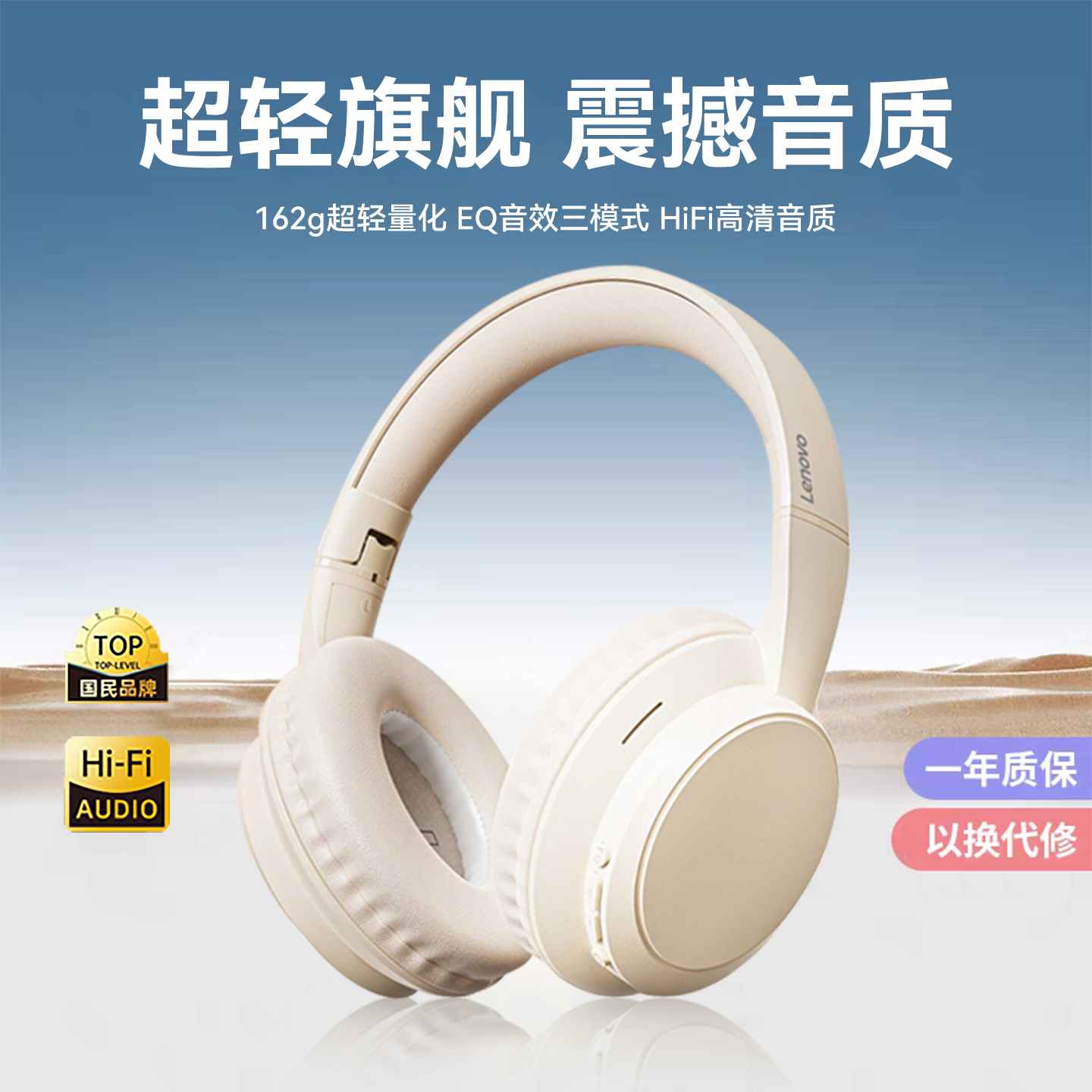联想TH11头戴式蓝牙耳机无线降噪带麦有线电脑2025新款电竞游戏