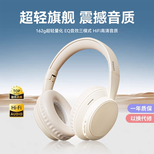 藍(lán)牙耳機(jī)無線降噪帶麥有線電腦2025新款 聯(lián)想TH11頭戴式 電競(jìng)游戲