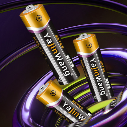 7号5号碳性干电池儿童玩具钟表空调遥控器家用七号五号1.5v电池