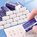 干净好擦2B橡皮擦儿童小学生铅笔专用2b考试像皮专用超不留痕耐用