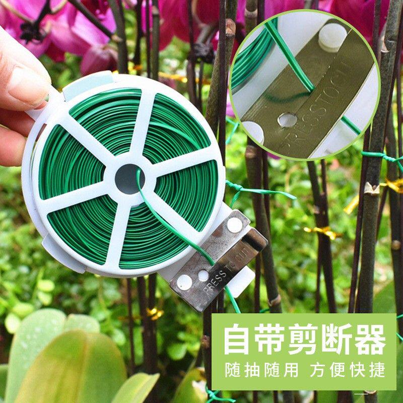 园艺工具瓜果花草绿植爬藤扎线自剪器扎带园艺支架捆绑固定整理绳