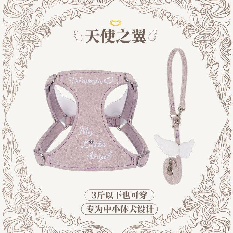 puppytie宠物用品狗狗牵引绳小型犬可爱天使翅膀胸背带胸背