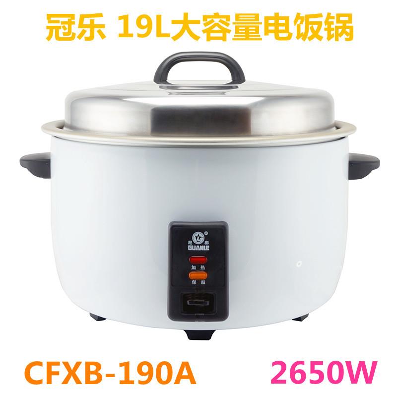 爆款CFXB-190A大容量电饭锅电饭煲餐厅酒店食堂用大饭锅19升