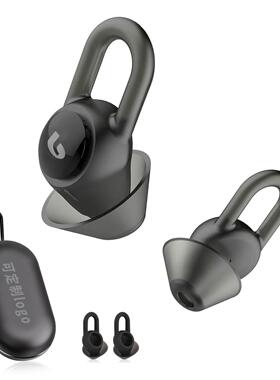 爆款防水隔音耳塞防噪音睡眠男女睡觉静音强抗降噪耳塞呼噜32db