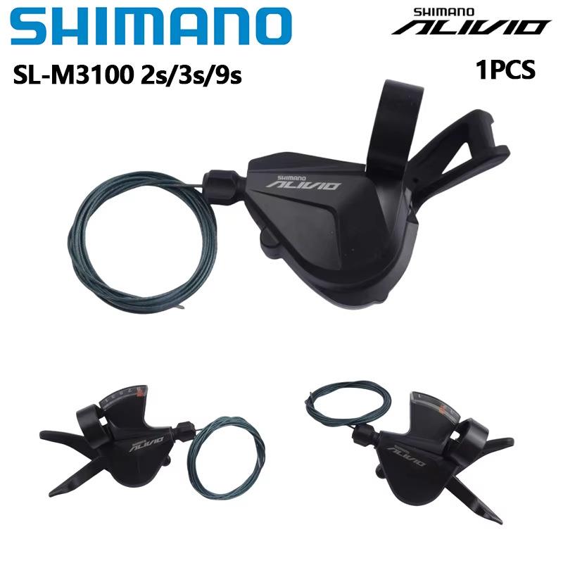 爆款喜玛诺m3100指拨山地自行车变速器左3右9速指拨