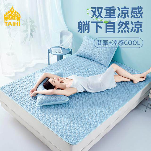 TAIHI/泰嗨A类乳胶凉席三件套凉席冰丝席夏天专用艾草软席2025款