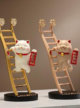 爆款招财猫步步高升梯子摆件客厅玄关柜店铺收银前台装饰乔迁开业