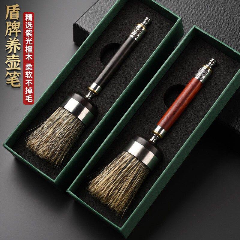 锦格中式养壶笔不掉毛茶具配件獾毛养紫砂壶专用刷子茶盘实木茶刷