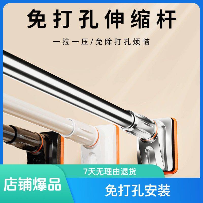 可伸缩晾衣杆衣柜伸缩杆挂衣杆晒衣杆晒被子免打孔晾衣服伸缩杆