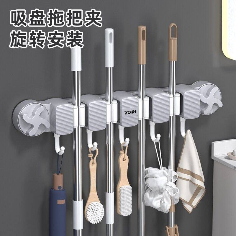 YOPI吸盘拖把壁挂夹浴室家用扫把夹卫生间免打孔门后挂钩强力承重