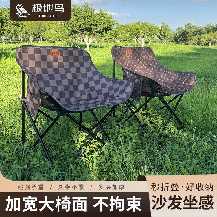 户外露营便携折叠低背月亮椅外出聚会野餐休闲座椅钓鱼靠椅