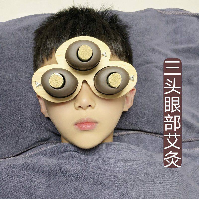 品质保证【紫砂眼灸仪,一灸两用】眼干眼涩,眼疲劳,家用、养生