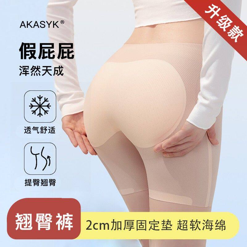 假屁股新款2cm翘臀超软海绵大固定垫升级翘臀百搭无痕丰胯打底裤