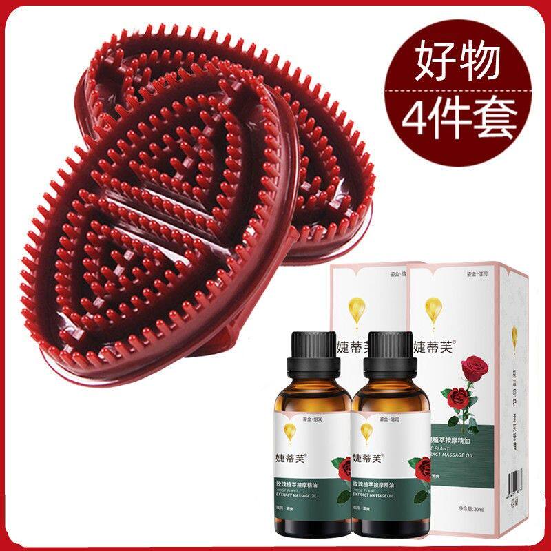 【好物推荐】经络刷身体按摩精油刷全身通用刷肚子手臂大小腿部背