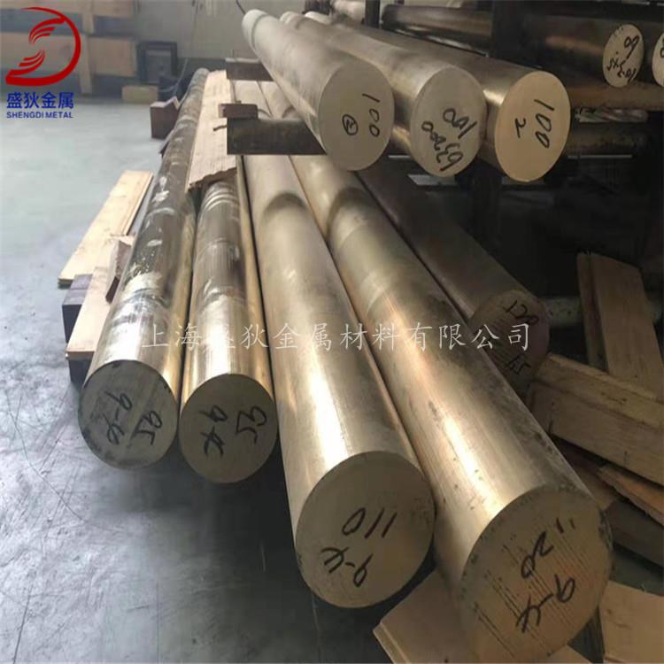 爆款现货供应高耐磨QAl9-4铝青铜棒高硬度QAl9-4铝青铜板规格齐全