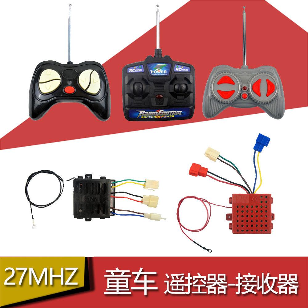爆款27MHZ童车遥控器儿童电动车配件控制器宝宝电瓶汽车发射器接