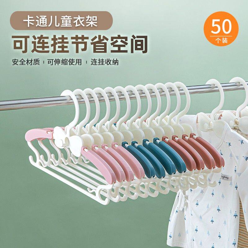 凤全宝宝婴儿童晾衣架家用挂衣无痕小号挂钩婴幼儿小孩儿小童伸缩