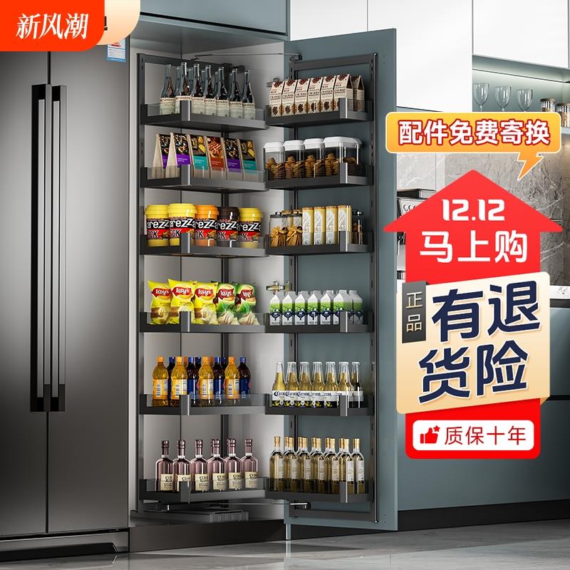 贝特迪联动拉篮高柜大怪兽厨房橱柜开门大怪物餐边零食柜收纳灵活