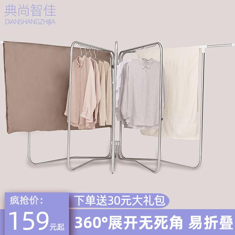 晾衣架落地折叠室内阳台晒衣架不锈钢户外大型别墅庭院式晒被子架