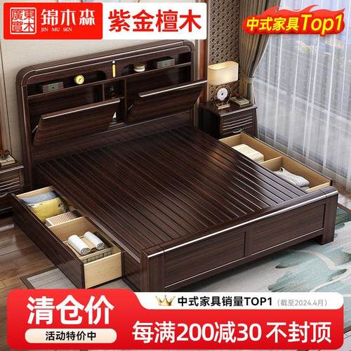 新中式实木床全实木单人床现代简约1米8双人床主卧高端大气收纳床