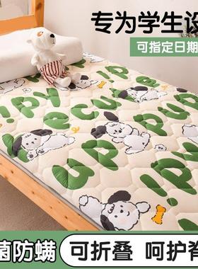 一米二五宽床垫80x190学生90cm宿舍100公分120x190单人150x200长