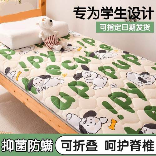 一米二五宽床垫80x190学生90cm宿舍100公分120x190单人150x200长