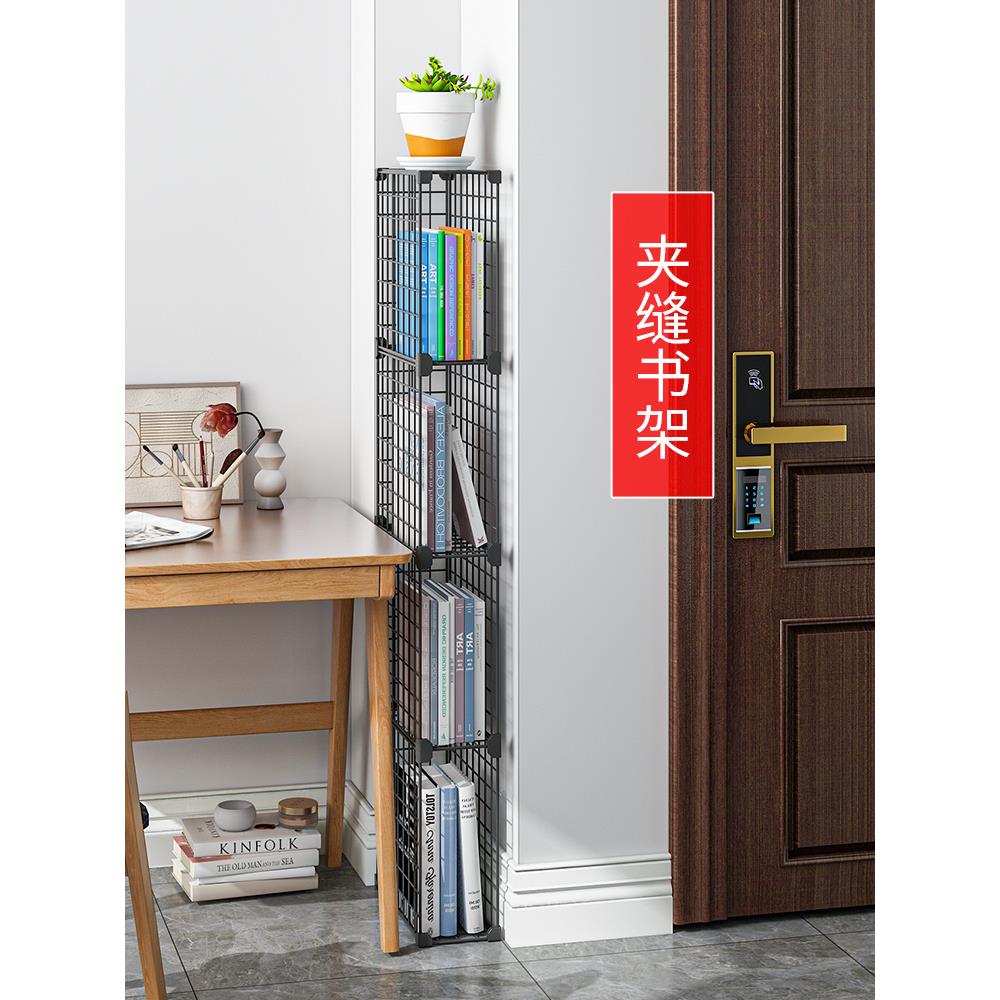 书架落地夹缝窄缝书柜收纳置物架家用儿童卧室简易多层桌面储物柜