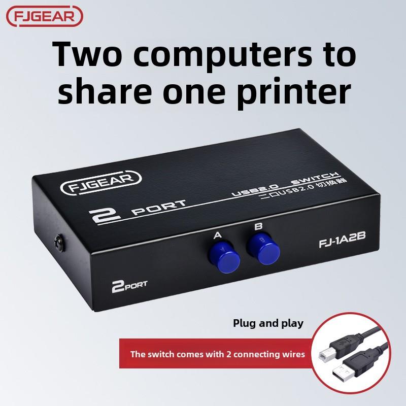 USB打印机共享器二进一出电脑打印线2进1出自动切换一分二一拖二