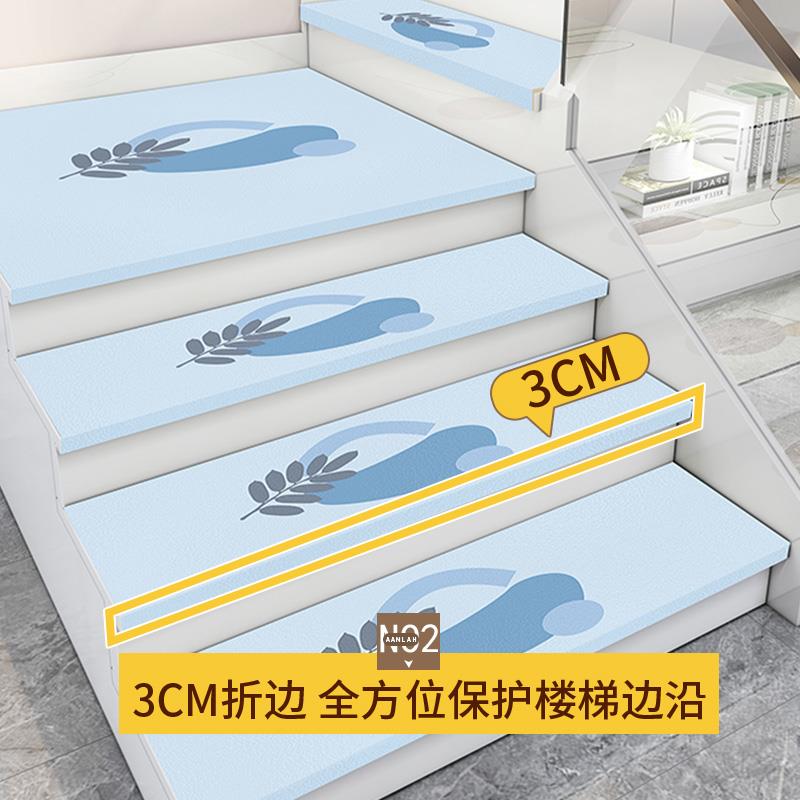乳胶硅实木楼梯踏步垫免胶自粘皮革免洗可擦防滑家用室内楼梯地毯