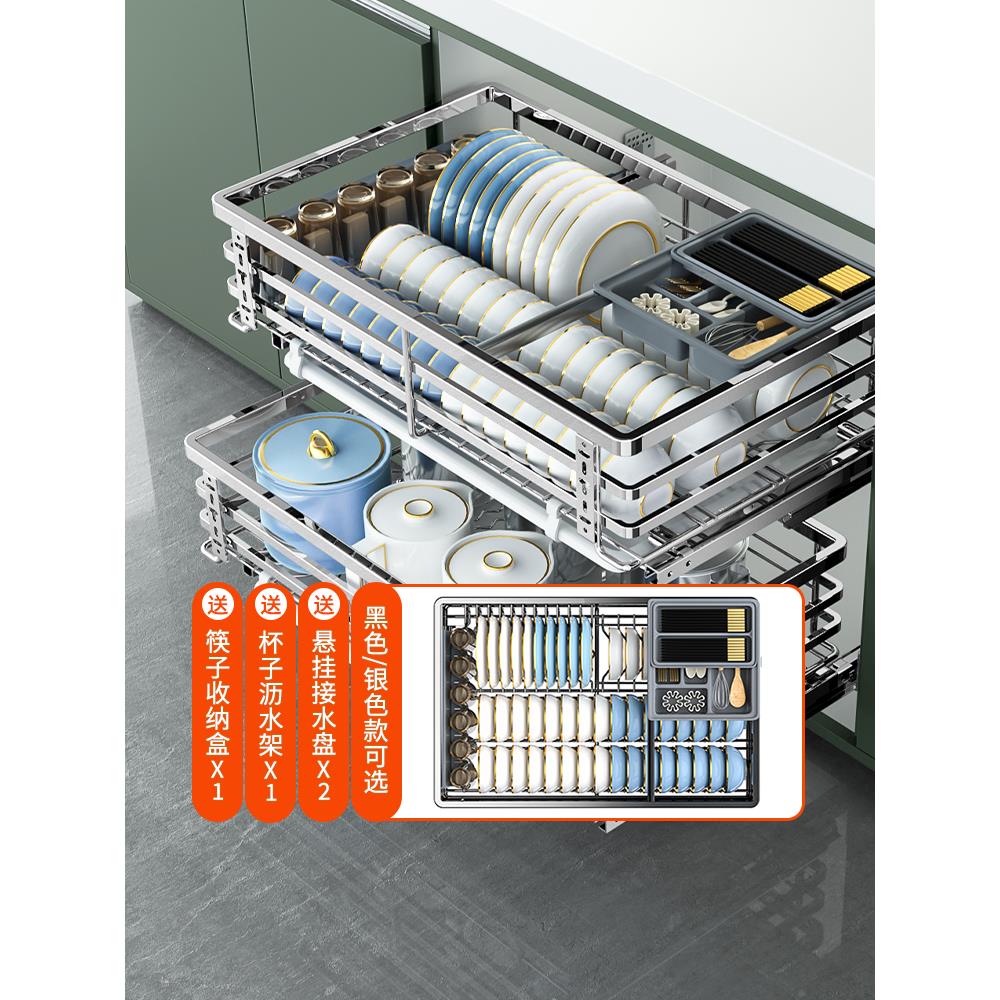 拉篮厨房橱柜304不锈钢双层抽屉式柜内加深放碗碗筷碗架内置碗篮