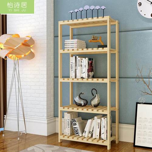 定制木架置物架实木货架松木书架卧室多层架储物架木质落地搁物架