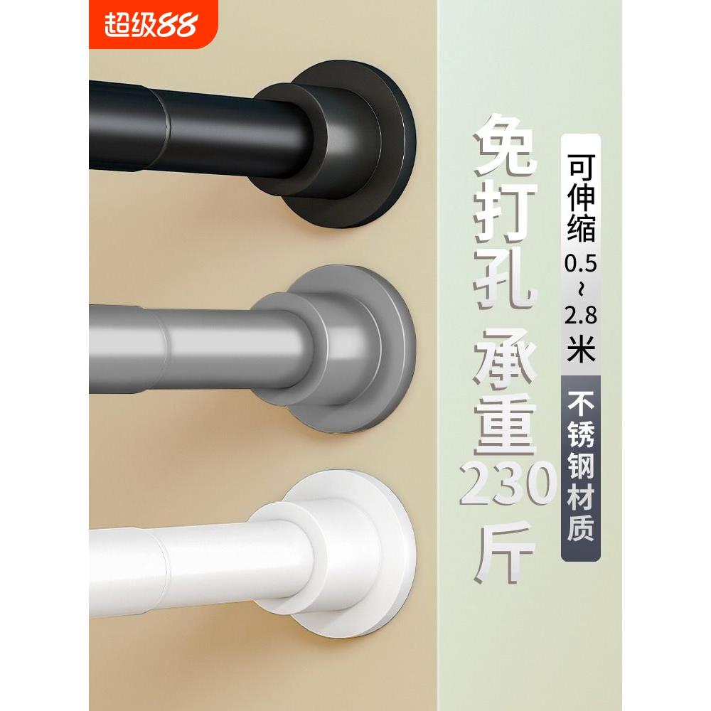 免打孔伸缩撑杆卫生间浴帘杆固定式家用窗帘杆门帘杆不锈钢晾衣杆