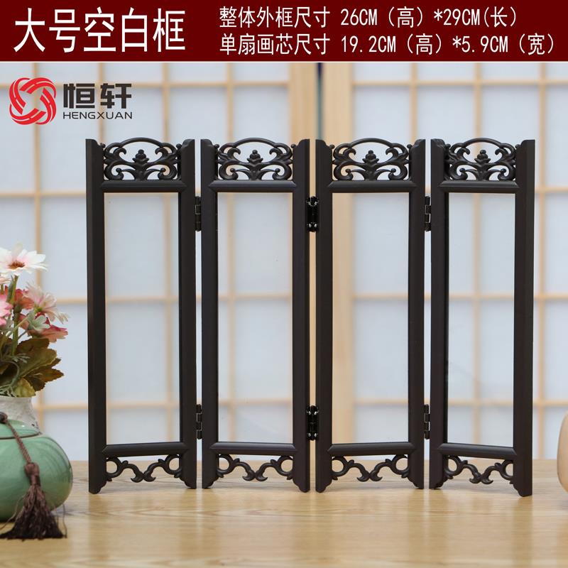 定制小屏风餐厅酒店饭店菜单仿古木菜牌标价牌相框菜谱宣传展示架