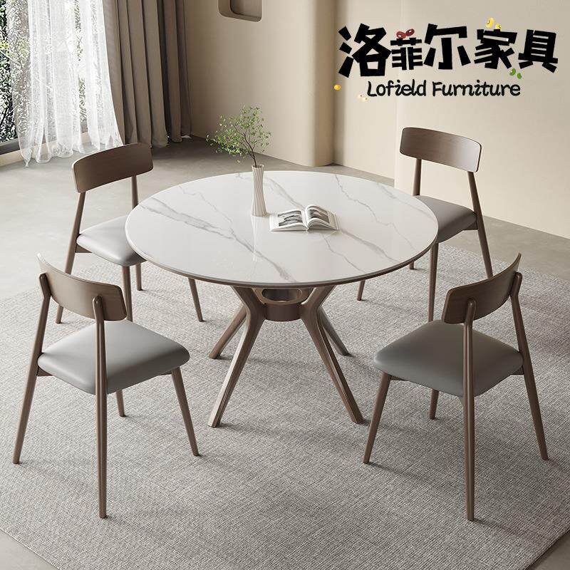 北欧实木岩板带转盘圆形高端餐桌椅组合胡桃色餐厅酒店网红吃饭桌