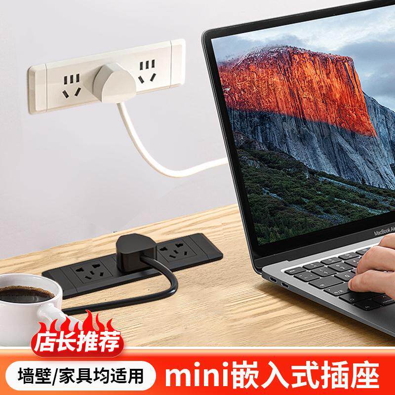 办公桌嵌入式插座会议桌电脑插座电视柜墙面桌面内嵌插排隐形插座
