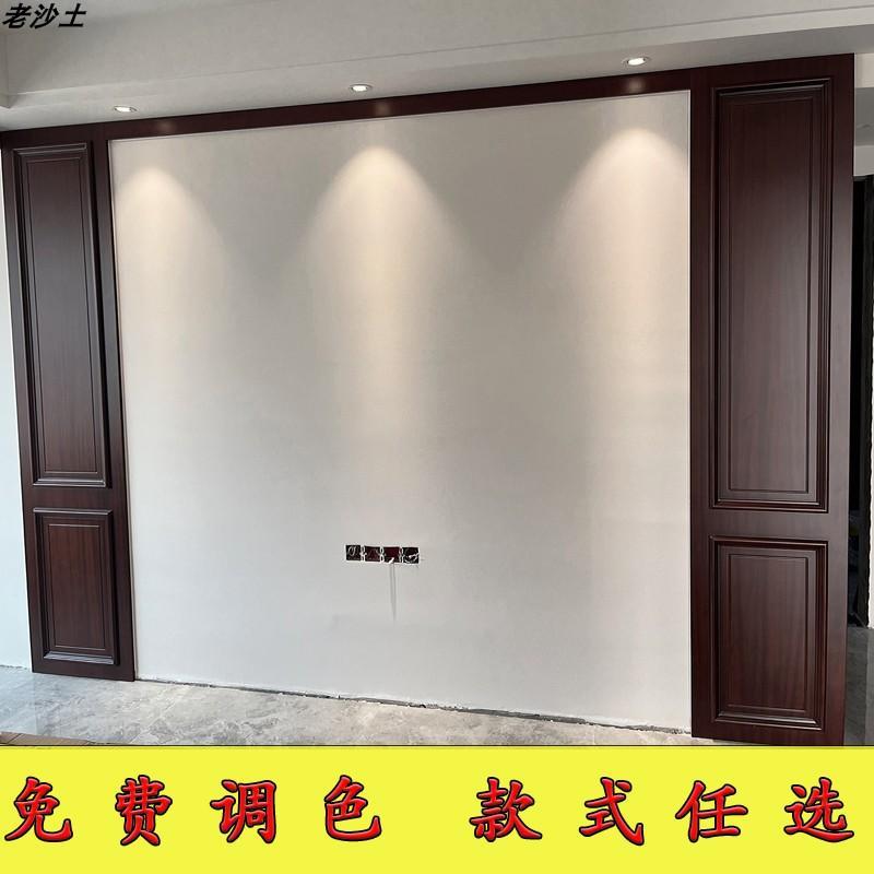 新中式电视背景墙多层实木烤漆护墙板客厅沙发边框床头卧室墙裙格