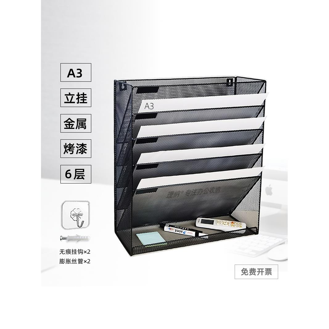 A3文件架金属A4文件夹试卷菜单资料书架杂志置物架壁挂式铁艺新款