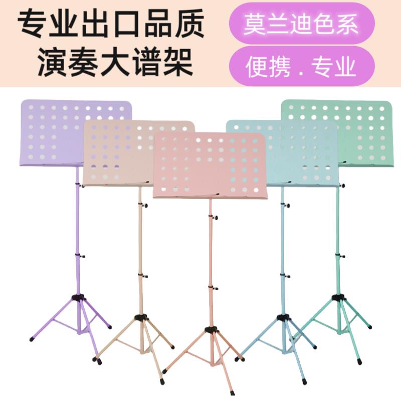 落地看书架阅读架可升降小学生吉他歌谱架子念经书架站立读书支架