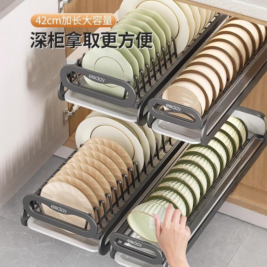 抽屉式厨房抽拉碗碟收纳层架免打孔整体橱柜碗架拉篮碗盘盘子沥水